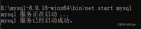 MySQL 服务无法启动，且服务没有报告任何错误,在这里插入图片描述,第9张