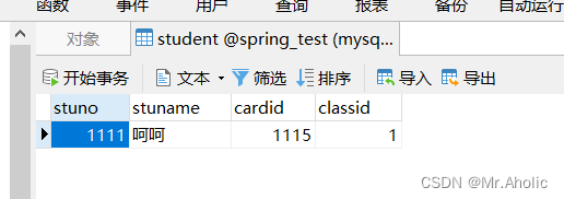 一文讲明 Spring 的使用 【全网超详细教程】,在这里插入图片描述,第13张