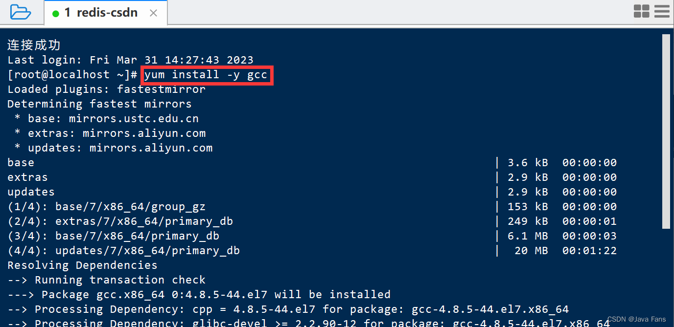 一文学会 CentOS7 安装配置 Redis,在这里插入图片描述,第8张