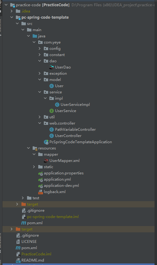 SpringBoot 集成MyBatis-Plus-Generator（最新版3.5.2版本）自动生成代码（附带集成MyBatis-Plus),第1张