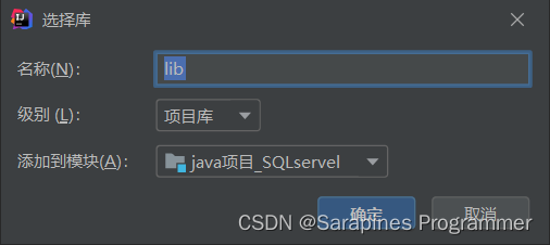 【Java+SQL Server】前后端连接小白教程,第10张