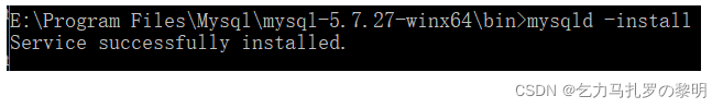 MySQL 5.7详细下载安装配置教程,第18张