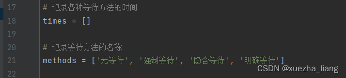 爬虫技术实验报告,在这里插入图片描述,第18张