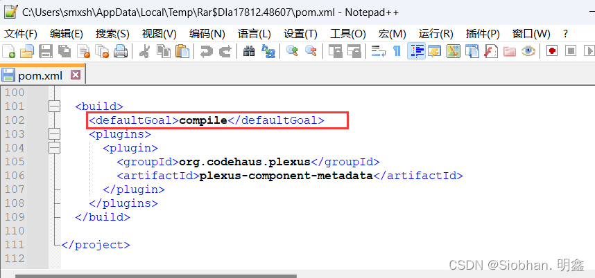Maven启动报错 - No goals have been specified for this build.You must specify a valid lifecycle phase,第4张