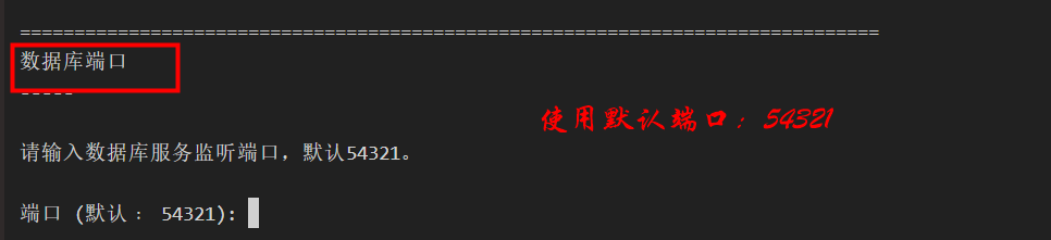【KingbaseES】银河麒麟V10 ARM64架构,第19张