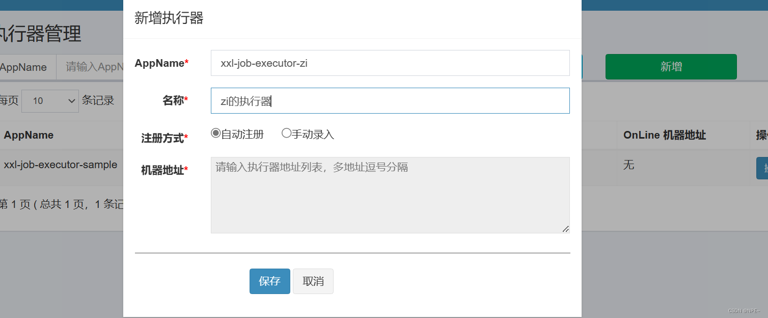 XXL-Job快速入门+详细教程,在这里插入图片描述,第19张
