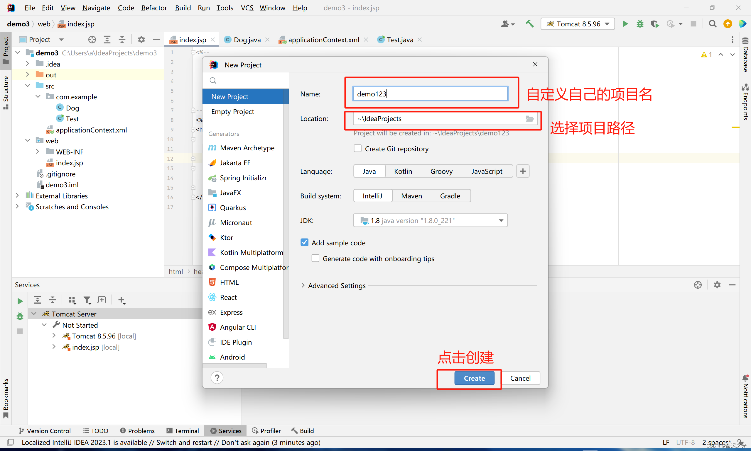 【快速解决】使用IDEA快速搭建SpringBoot项目（超详细）,第3张
