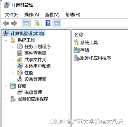 MySQL问题：2002 - Can‘t connect to server on ‘localhost‘(10061)【已解决】,第4张