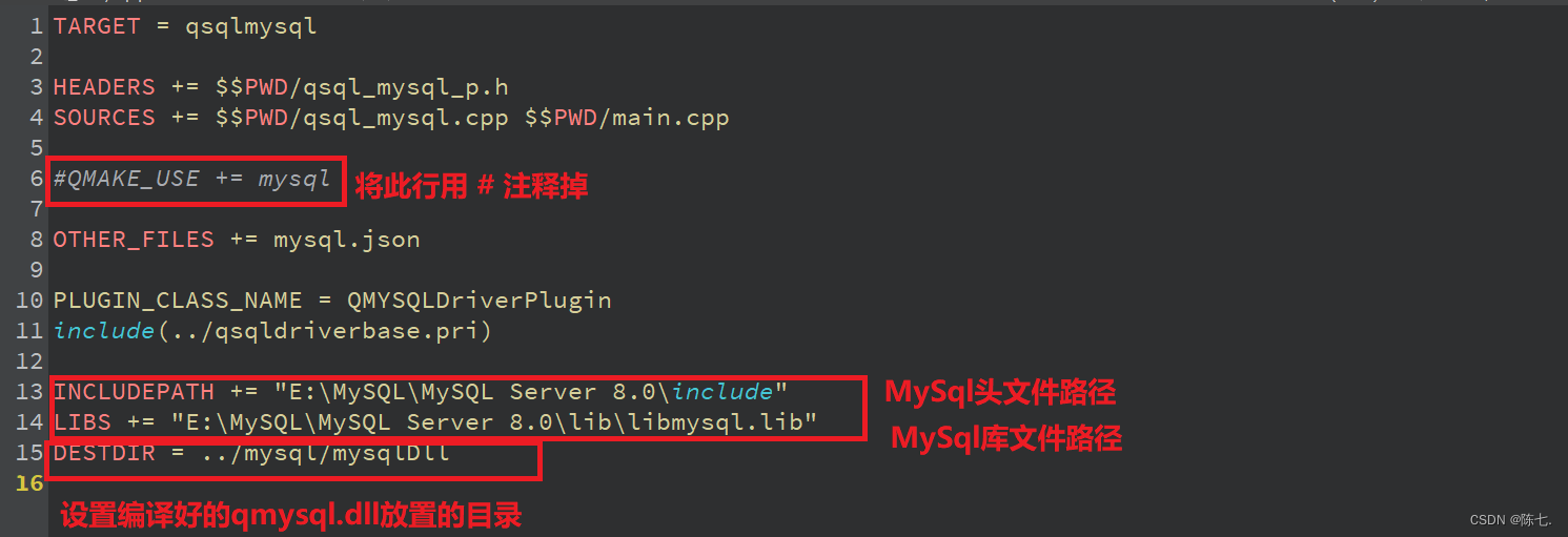 QT连接MySql数据库失败，编译驱动问题，最详细解决办法,在这里插入图片描述,第6张