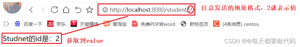 【SpringBoot】| 接口架构风格—RESTful,第1张