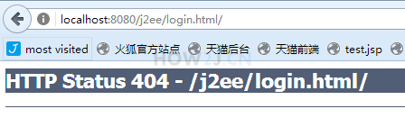 Tomcat系列教材 （四）- 的 404错误 问题总结以及解决办法,访问地址后面多加了一个斜杠,第2张