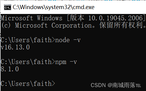 vscode安装教程及配置node.js环境,第1张