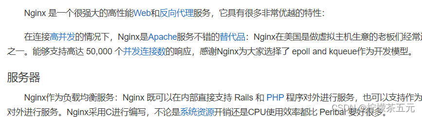 苍穹外卖知识点总结（springboot）,第2张
