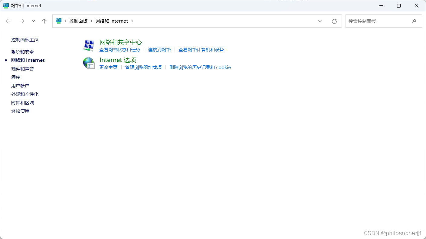 MySQL mysql-8.0.35-winx64 下载配置初始化安装打开登陆修改密码退出卸载设置远程连接,第31张