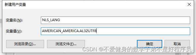 Oracle19C安装教程和配置（超详细！！不能在细了）,第26张