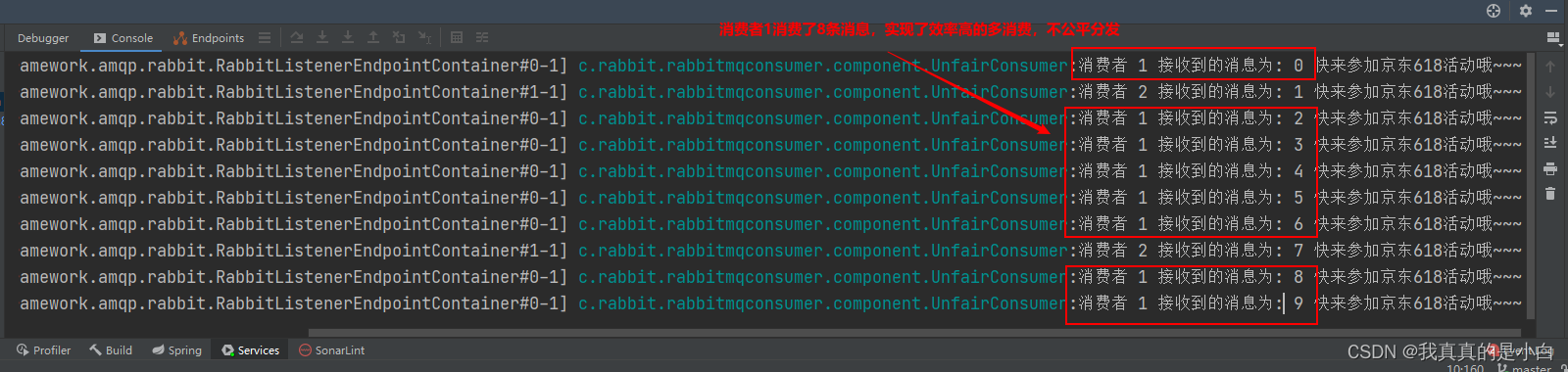 RabbitMQ 详解,在这里插入图片描述,第24张