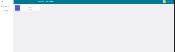 （附源码）python学生成绩管理系统 毕业设计 061011,第14张