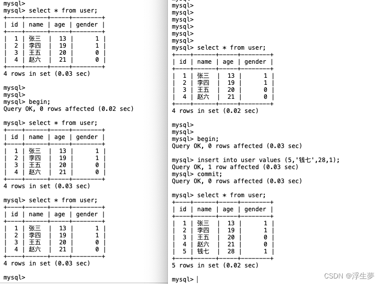 MySql MVCC 详解,第12张