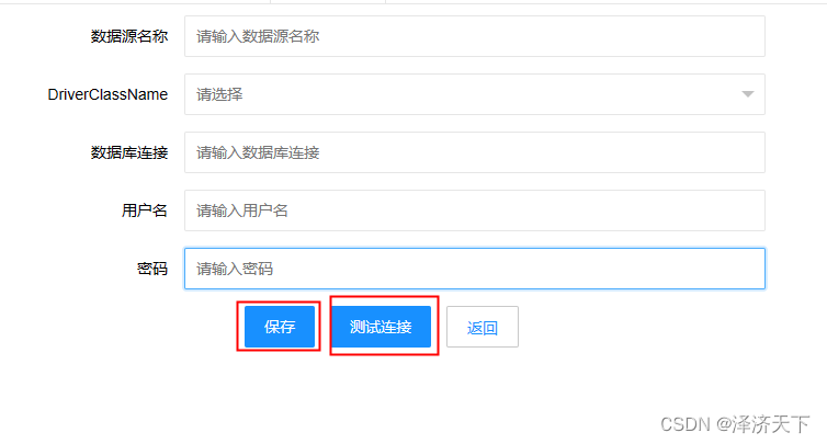 可视化爬虫框架spiderflow入门及实战,在这里插入图片描述,第24张