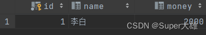【MySQL】不就是事务,第3张