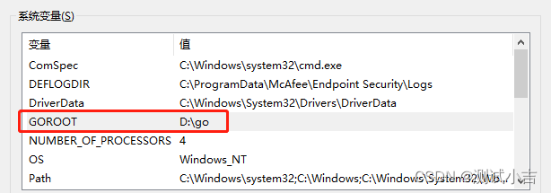 Golang环境搭建(Win10),第5张