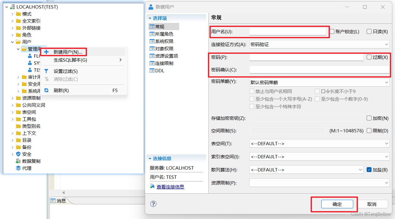 数据库数据迁移到达梦数据库(DM8)详细步骤，mysql迁移难题解决（数据库连接失败，Communications link failure，TaskDispatcher Error，索引重名）。,在这里插入图片描述,第3张