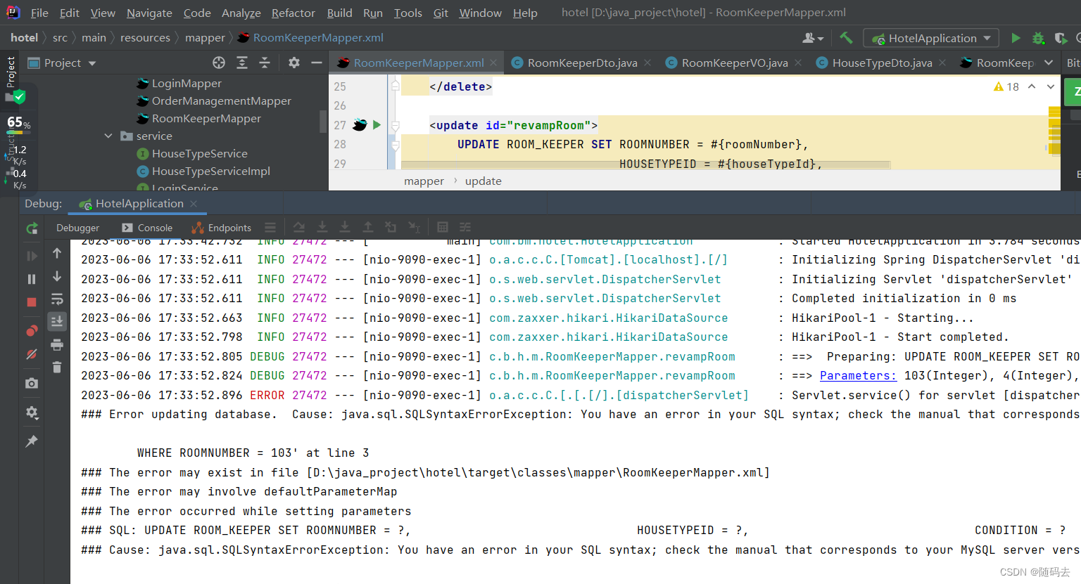 rror updating database. Cause: java.sql.SQLSyntaxErrorException解决方案,第1张