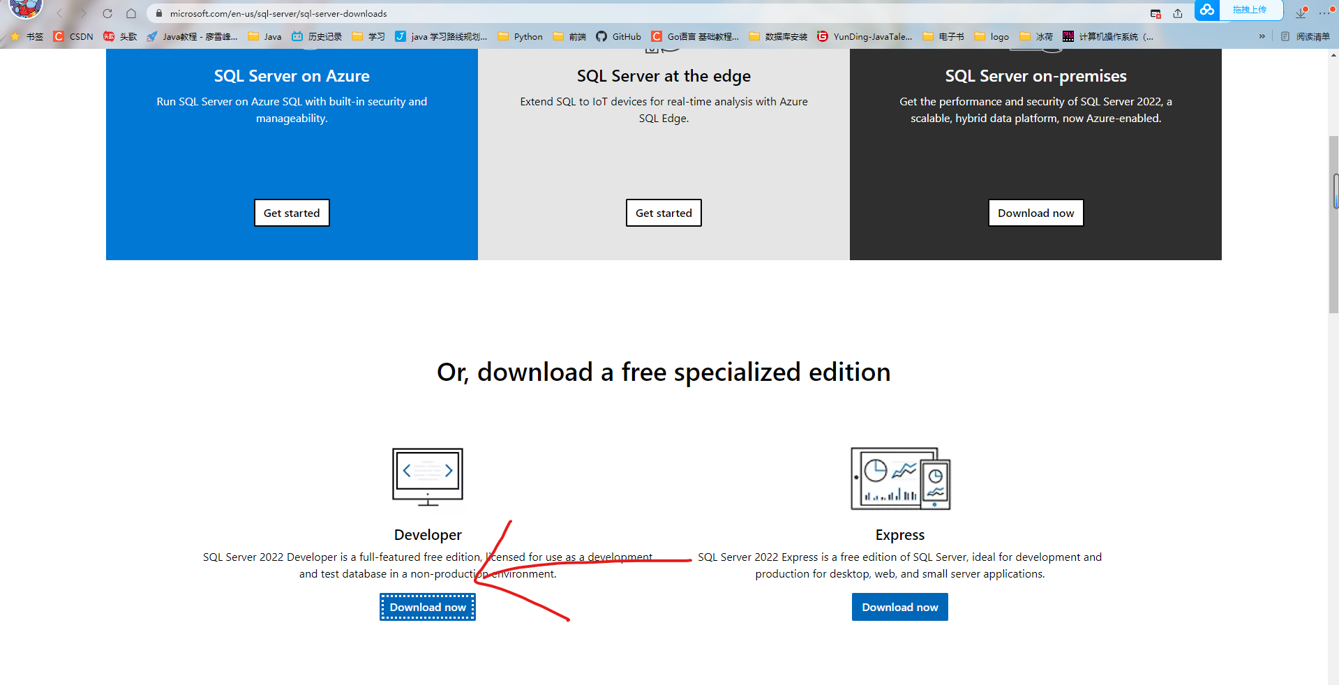 SQL Server2022版+SSMS安装教程（保姆级）,image-20230325144258093,第1张