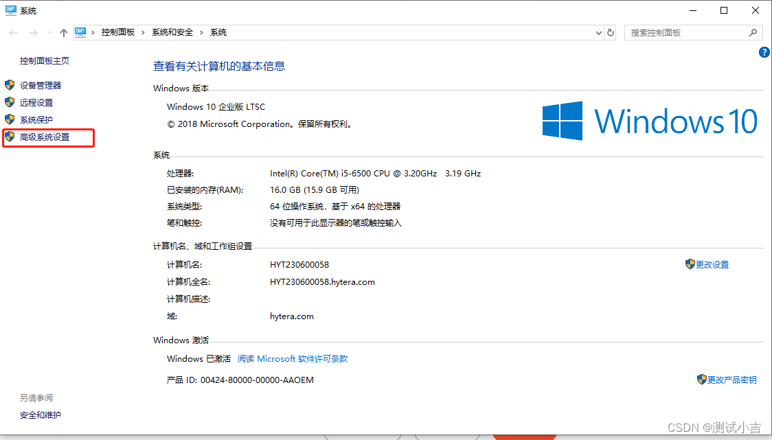 Golang环境搭建(Win10),第3张