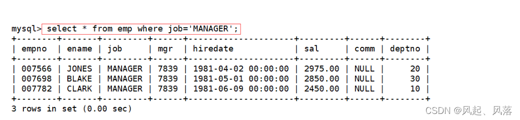 【MySQL】 复合查询 | 内外连接,第28张