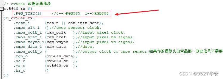 国产高云FPGA：纯verilog实现视频图像缩放，提供6套Gowin工程源码和技术支持,在这里插入图片描述,第6张