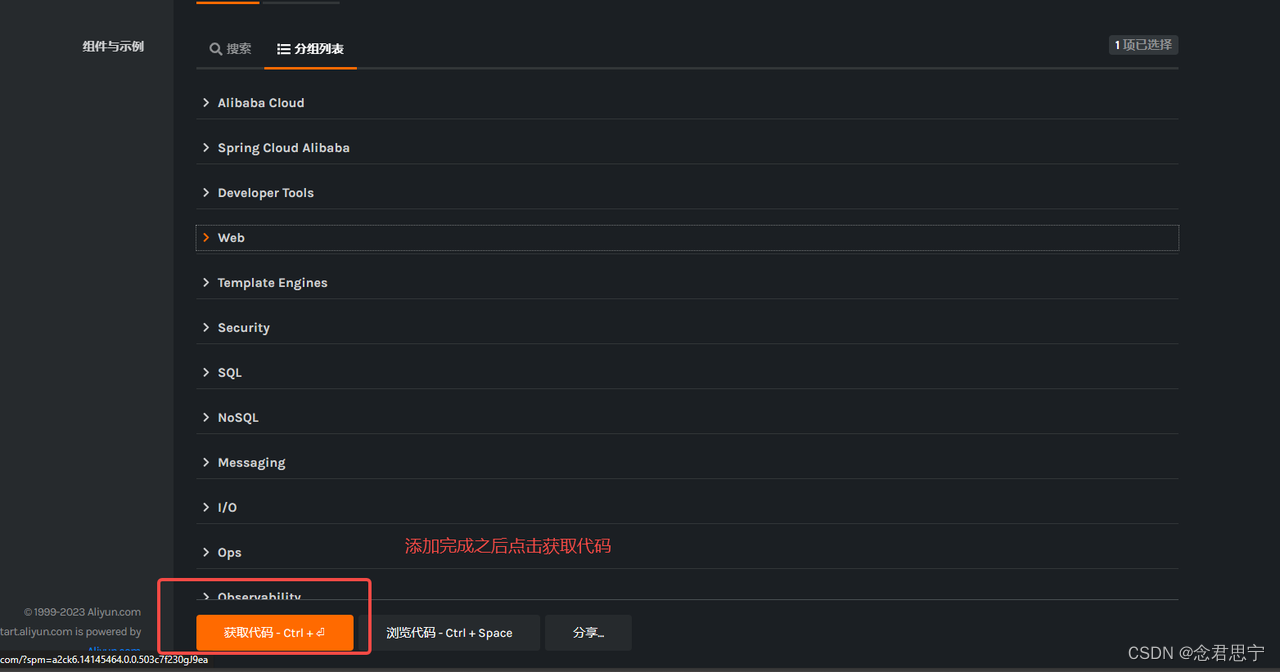 针对无法创建JDK8版本的SpringBoot项目,第4张
