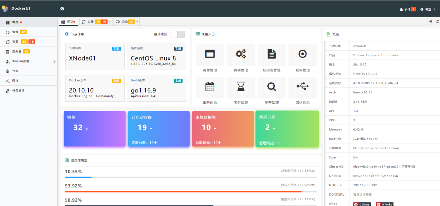 使用DockerUI结合内网穿透工具轻松实现公网访问和管理docker容器,c2ab51185ce35cc15ec66d5f5bcab6d,第2张