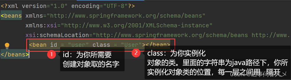 【JavaEE进阶】 Spring 的创建和使⽤,在这里插入图片描述,第6张