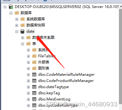 SQL server 实现不同服务器之间的数据同步（作业实现）,第1张