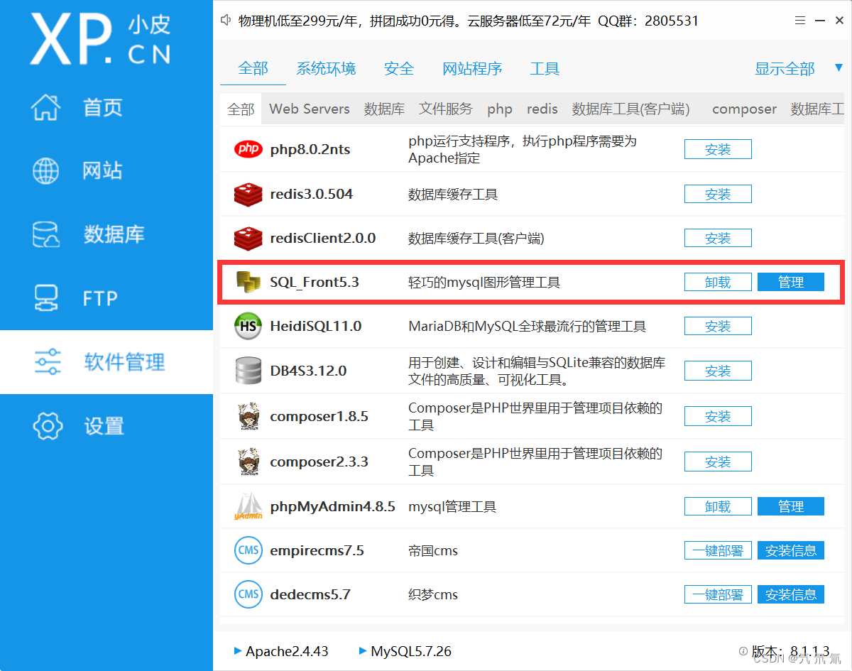 HTML+PHP+MYSQL实现一个简单的留言板,在这里插入图片描述,第1张