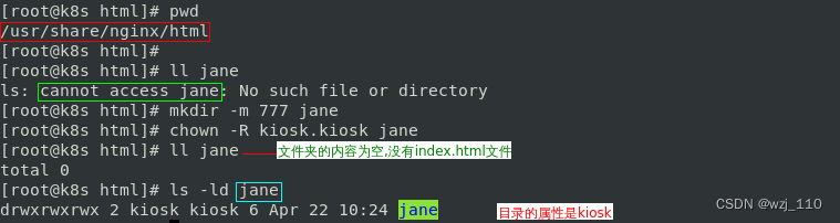 nginx(七十一)root、alias、index、try,第5张