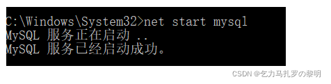 MySQL 5.7详细下载安装配置教程,第23张