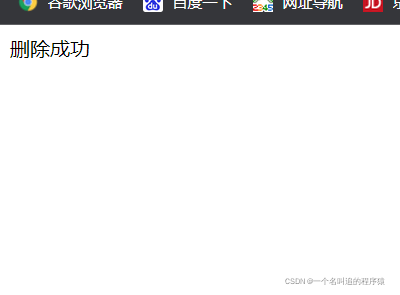 JDBC 连接 MySQL,第26张