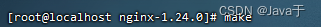 Nginx详解（一文搞懂Nginx）以及Linux版本下安装,第10张