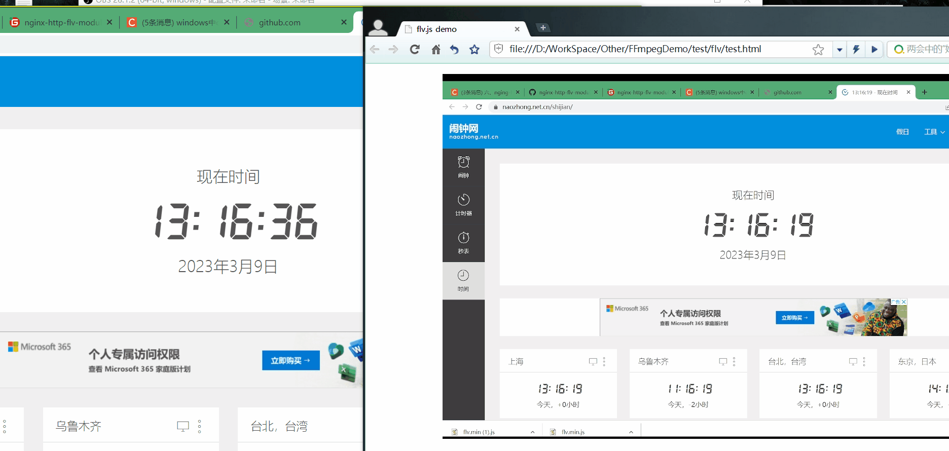 Nginx-http-flv-module流媒体服务器搭建+模拟推流+flv.js在前端html和Vue中播放HTTP-FLV视频流,第8张