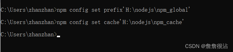 【Node.js】环境变量配置报错`nodejsnpm,在这里插入图片描述,第4张