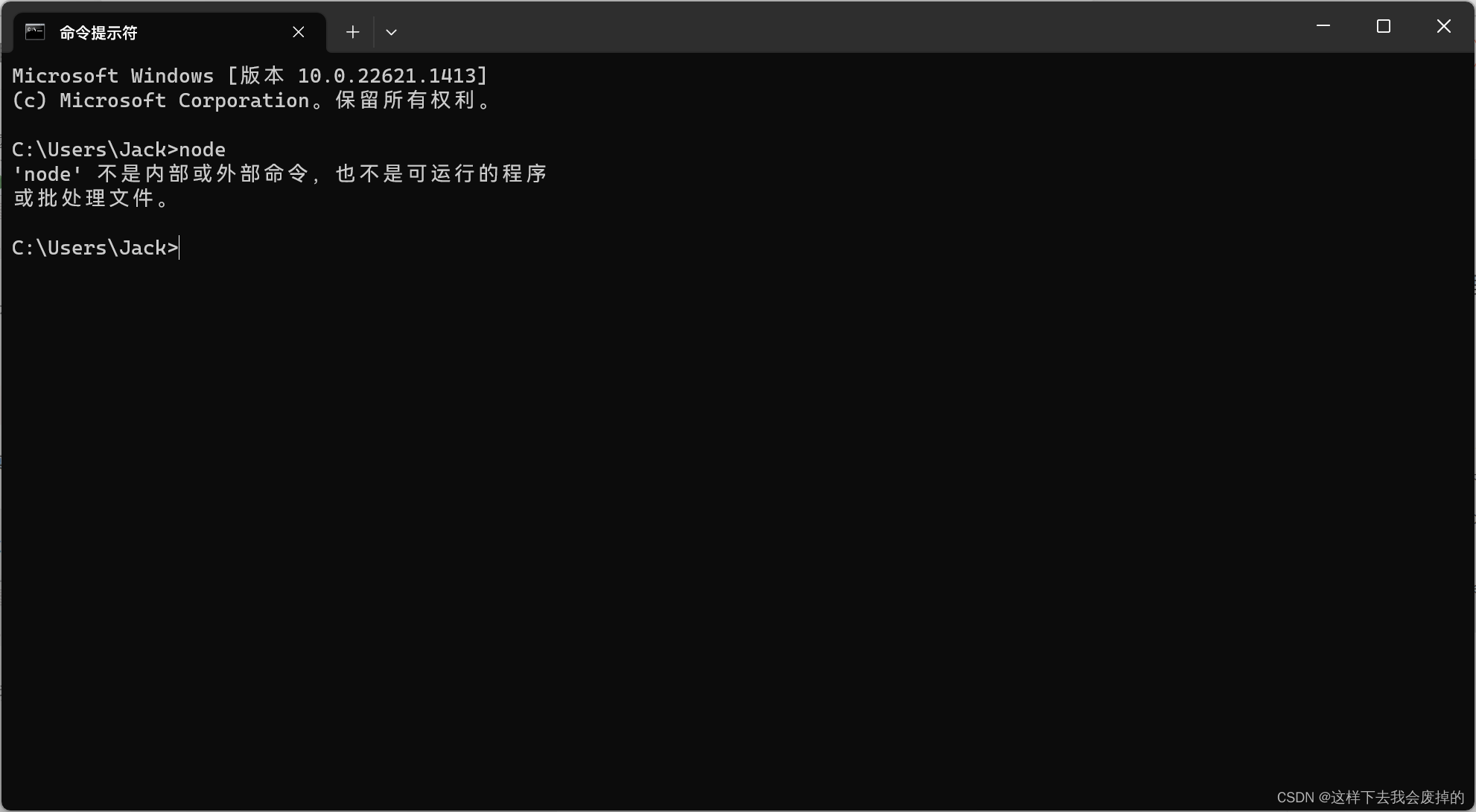一步到位——Node版本管理神器nvm安装教程（2023最新）,在这里插入图片描述,第12张