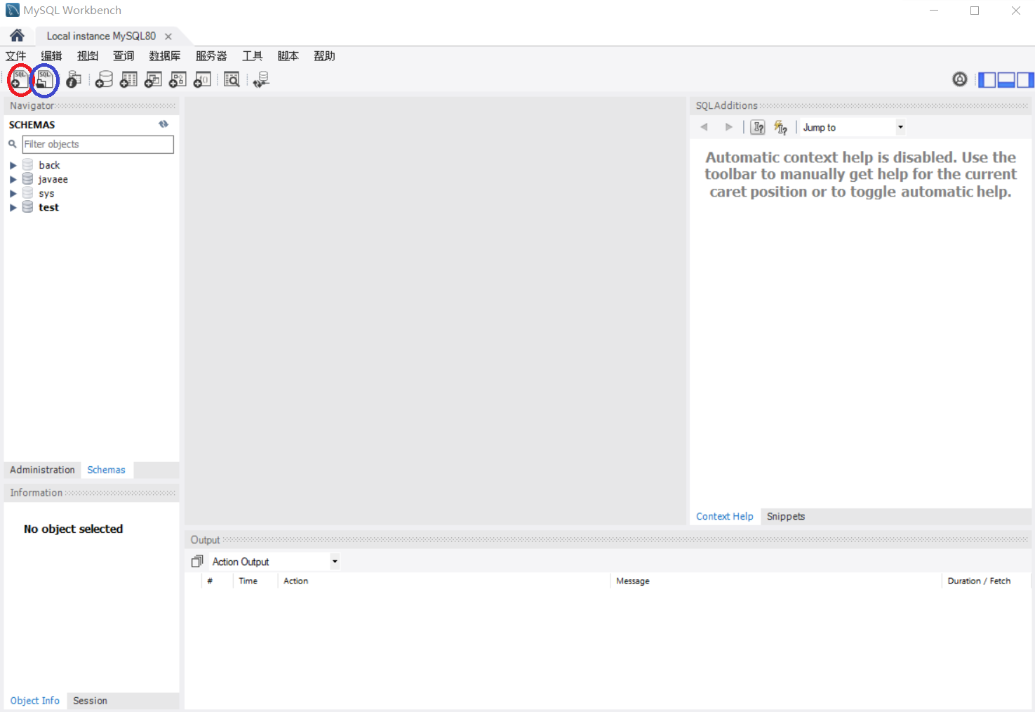 MySQL Workbench如何快速引入sql文件,在这里插入图片描述,第2张