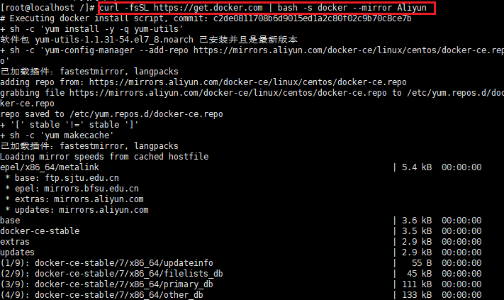 在 CentOs7 中安装宝塔面板和 Docker（包括MySQL，Redis）,image-20230618170833958,第12张