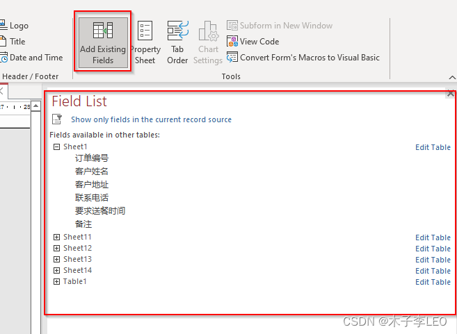 ACCESS从零入门教程,第18张