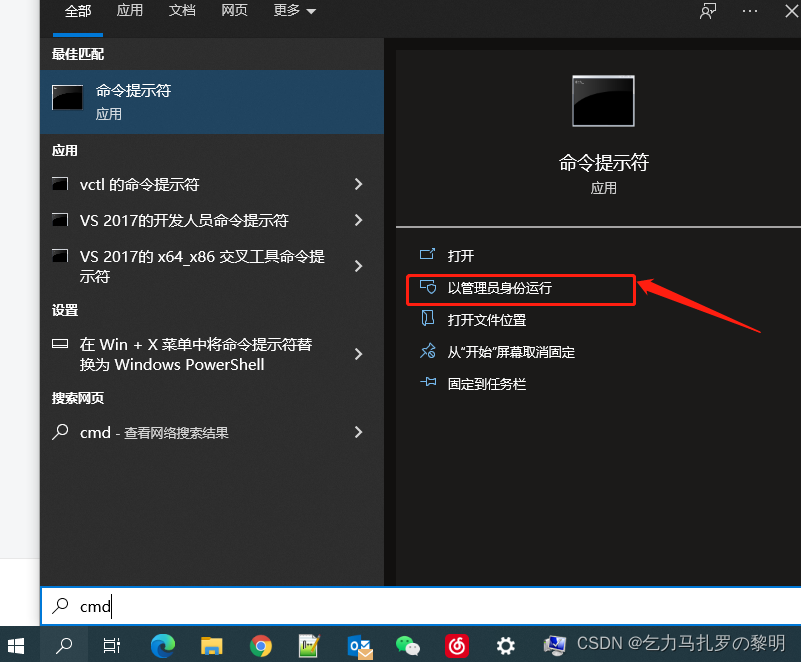 MySQL 5.7详细下载安装配置教程,第16张