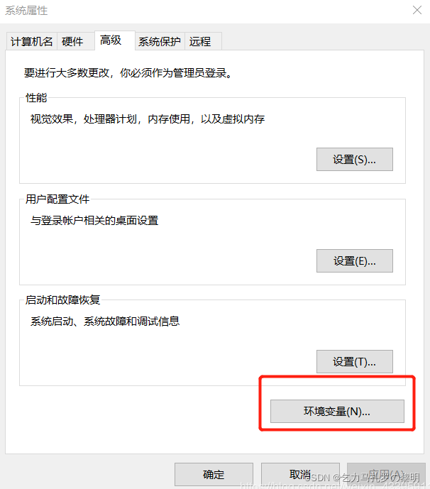 MySQL 5.7详细下载安装配置教程,第10张