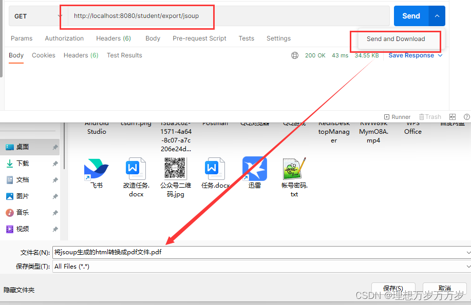 springboot项目实现导出pdf功能，这也太简单了吧,在这里插入图片描述,第5张