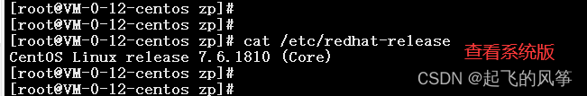 【MYSQL】—— MySQL 在 Centos 7环境安装,第7张